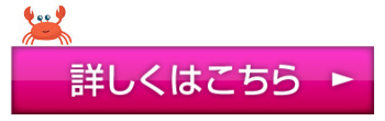 震えるバナー